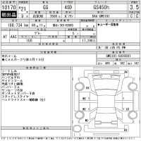 Lexus GS лот № 10170 оценка 3.5  с аукциона в Японии 11