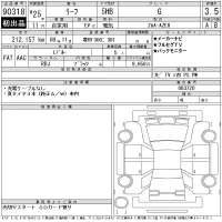 Nissan LEAF лот № 90318 оценка 3.5  с аукциона в Японии 11