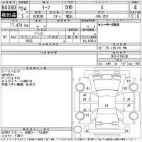 Nissan LEAF лот № 90389 оценка 4  с аукциона в Японии 11