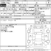 Honda S660 лот № 3300 оценка 4  с аукциона в Японии 11