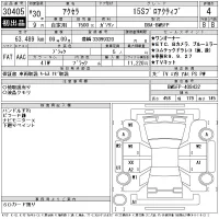 Mazda AXELA лот № 30405 оценка 4  с аукциона в Японии 11