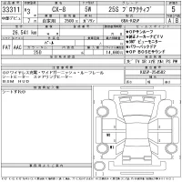 Mazda CX-8 лот № 33311 оценка 5  с аукциона в Японии 11
