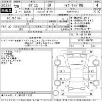 Suzuki IGNIS лот № 30226 оценка 4  с аукциона в Японии 11