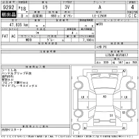 Daihatsu MIRA лот № 9292 оценка 4  с аукциона в Японии 10