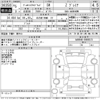 Toyota VELLFIRE лот № 36350 оценка 4.5  с аукциона в Японии 11