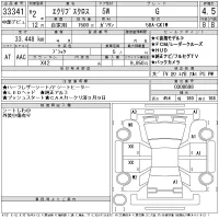 Mitsubishi ECLIPSE CROSS лот № 33341 оценка 4.5  с аукциона в Японии 11