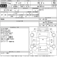 Toyota VITZ лот № 30609 оценка RA  с аукциона в Японии 10