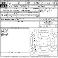 Lexus CT лот № 11085 оценка 3.5  с аукциона в Японии 11