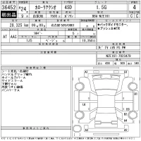 Toyota COROLLA AXIO лот № 36452 оценка 4  с аукциона в Японии 11