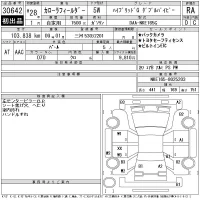 Toyota COROLLA FIELDER лот № 30642 оценка RA  с аукциона в Японии 11