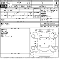 Toyota AQUA лот № 30627 оценка 4  с аукциона в Японии 11