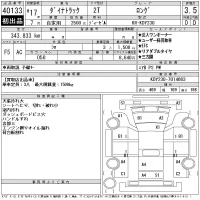 Toyota DYNA лот № 40133 оценка 3.5  с аукциона в Японии 11
