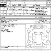 Toyota NOAH лот № 30647 оценка 3.5  с аукциона в Японии 11