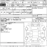 Toyota HIACE VAN лот № 30648 оценка 3.5  с аукциона в Японии 11