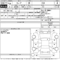 Nissan CUBE лот № 30677 оценка 4  с аукциона в Японии 11