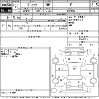 Toyota VITZ лот № 30658 оценка 3.5  с аукциона в Японии 11