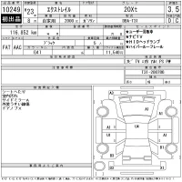 Nissan X-TRAIL лот № 10249 оценка 3.5  с аукциона в Японии 7