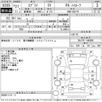 Suzuki EVERY лот № 9285 оценка 3  с аукциона в Японии 6