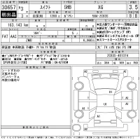 Suzuki SWIFT лот № 30657 оценка 3.5  с аукциона в Японии 11
