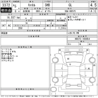 Mazda CAROL лот № 3372 оценка 4.5  с аукциона в Японии 11