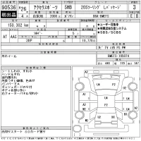 Mazda AXELA лот № 90536 оценка 3  с аукциона в Японии 11