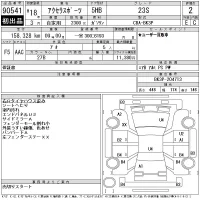 Mazda AXELA лот № 90541 оценка 2  с аукциона в Японии 11