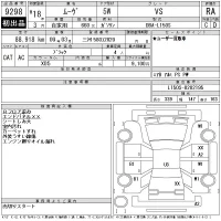 Daihatsu MOVE лот № 9298 оценка RA  с аукциона в Японии 5