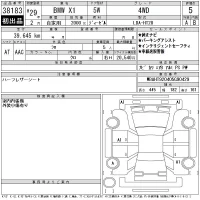 BMW X1 лот № 38183 оценка 5  с аукциона в Японии 11