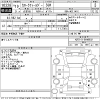 Toyota COROLLA FIELDER лот № 10328 оценка 3  с аукциона в Японии 11