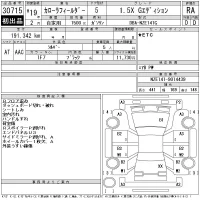 Toyota COROLLA FIELDER лот № 30715 оценка RA  с аукциона в Японии 4