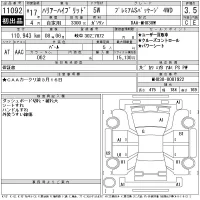 Toyota HARRIER лот № 11092 оценка 3.5  с аукциона в Японии 11