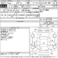 Daihatsu MIRA E S лот № 9311 оценка 3.5  с аукциона в Японии 11