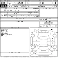 Toyota VELLFIRE лот № 30697 оценка 4  с аукциона в Японии 11