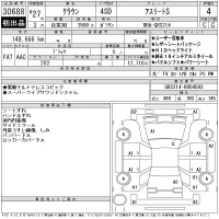Toyota CROWN лот № 30688 оценка 4  с аукциона в Японии 11