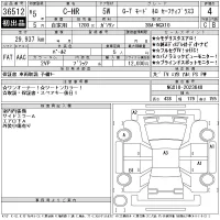 Toyota C-HR лот № 36512 оценка 4  с аукциона в Японии 11