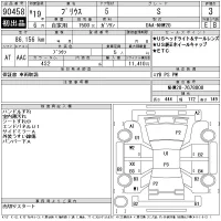 Toyota Prius лот № 90458 оценка 3  с аукциона в Японии 11