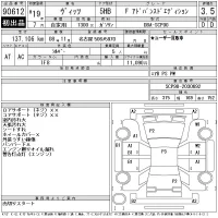Toyota VITZ лот № 90612 оценка 3.5  с аукциона в Японии 11