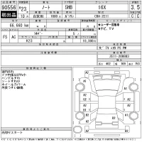 Nissan NOTE лот № 90556 оценка 3.5  с аукциона в Японии 11