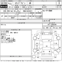 Honda STEP WAGON лот № 30705 оценка 3  с аукциона в Японии 11