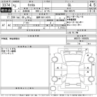Mazda CAROL лот № 3374 оценка 4.5  с аукциона в Японии 11
