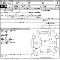 Mitsubishi EK WAGON лот № 9329 оценка R  с аукциона в Японии 11