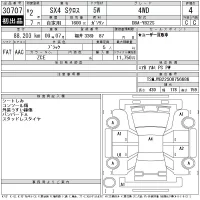 Suzuki SX-4 лот № 30707 оценка 4  с аукциона в Японии 11