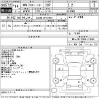 BMW Z3 SERIES лот № 90572 оценка 3  с аукциона в Японии 11