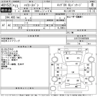 Toyota HIACE VAN лот № 40152 оценка R  с аукциона в Японии 11