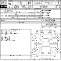 Toyota MARK X лот № 10331 оценка R  с аукциона в Японии 11