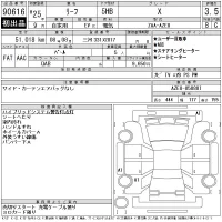 Nissan LEAF лот № 90616 оценка 3.5  с аукциона в Японии 11