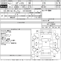 Honda EDIX лот № 10363 оценка 3.5  с аукциона в Японии 11