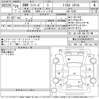 BMW 1-Series лот № 38226 оценка 4  с аукциона в Японии 11