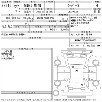 BMW MINI лот № 38219 оценка 4  с аукциона в Японии 11