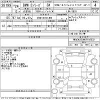 BMW 3-Series лот № 38199 оценка 4  с аукциона в Японии 11